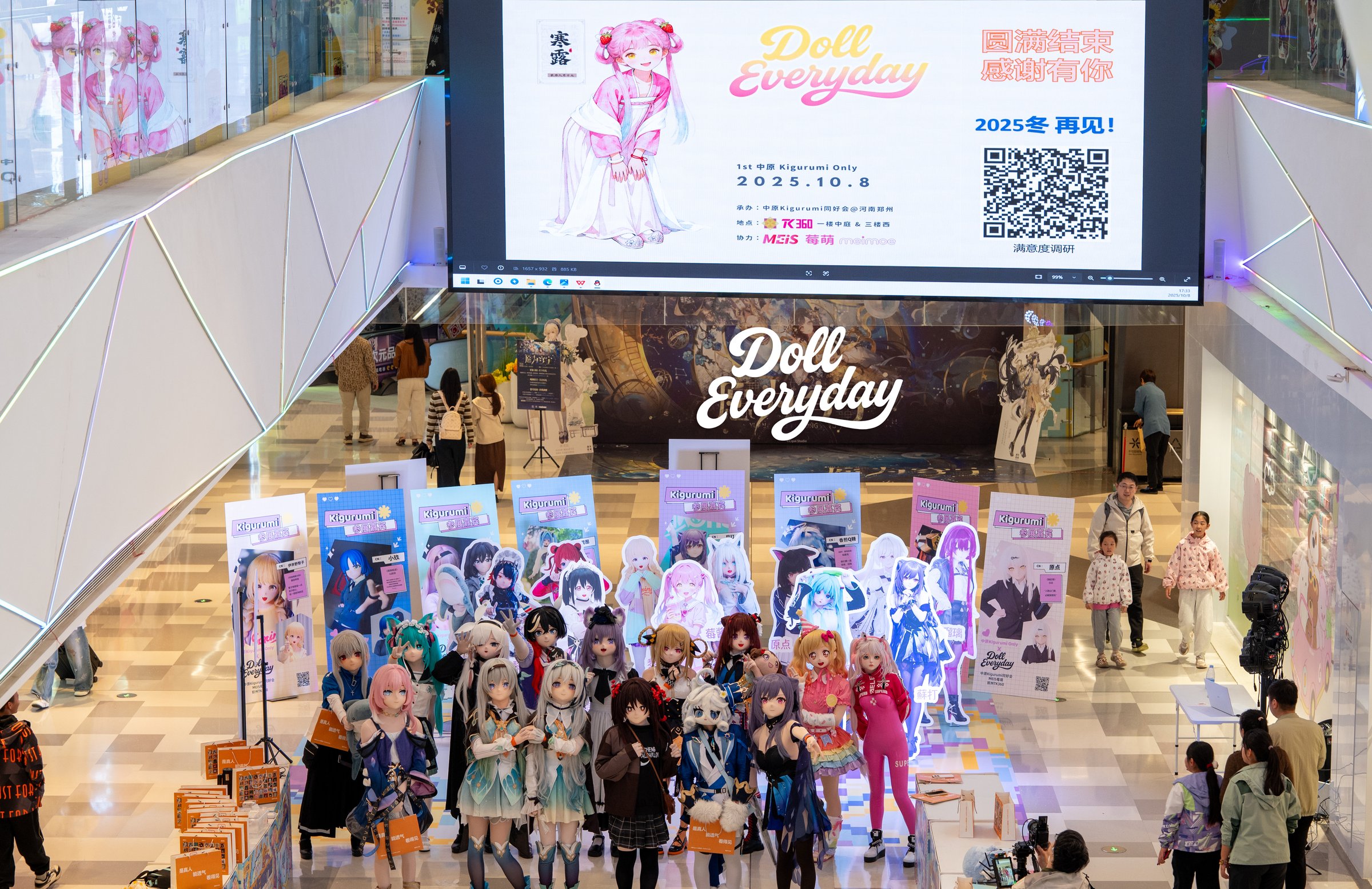 Doll Everyday Event Photo 1